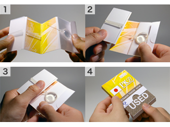 早く世に広まってほしい・・・!